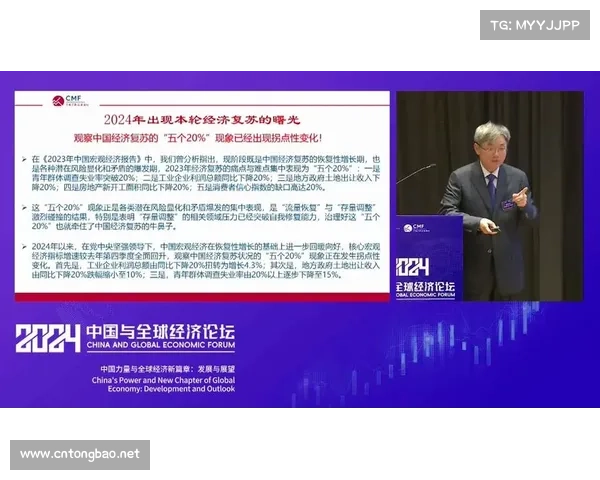经济形势变化对企业战略调整的三大关键启示与应对策略